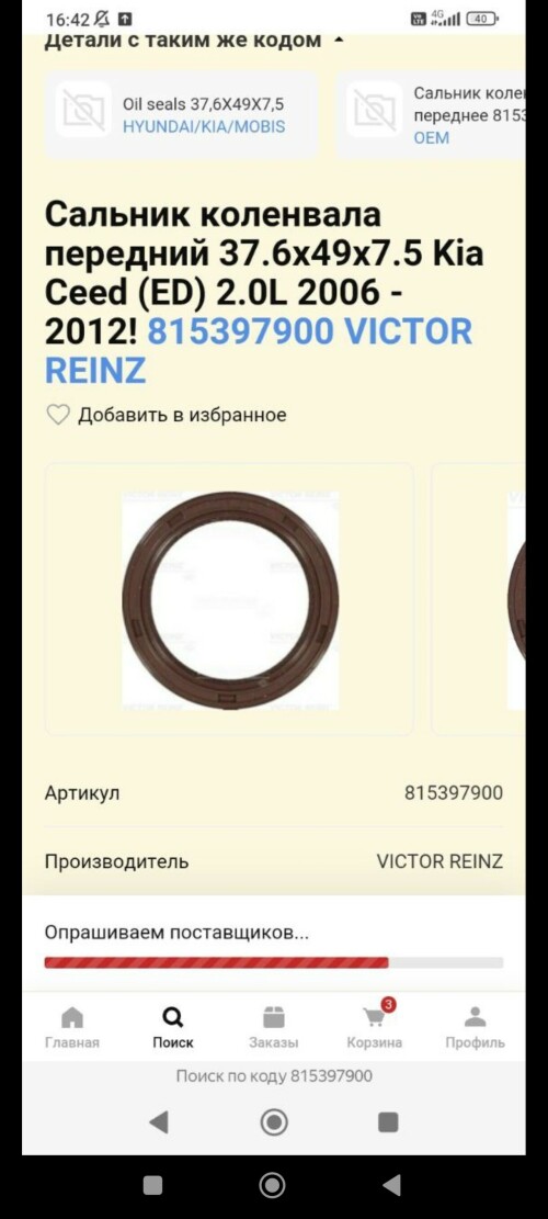 1000030688.jpg