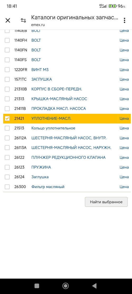 1000030701.jpg