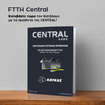 Post-Central-FTTH_viber-3.jpg