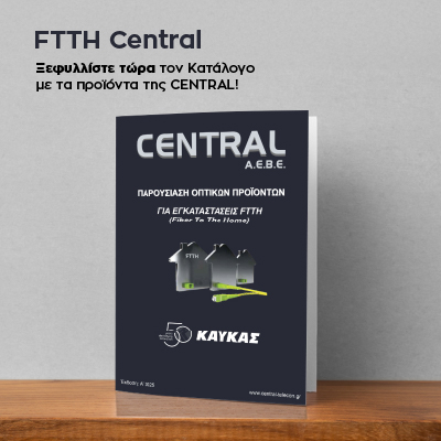 Post-Central-FTTH_viber.jpg