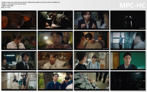 Undercover.High.School.S01E01.1080p.friDay.WEB-DL.AAC2.0.H.264-CHDWEB.mkv_thumbs.jpg