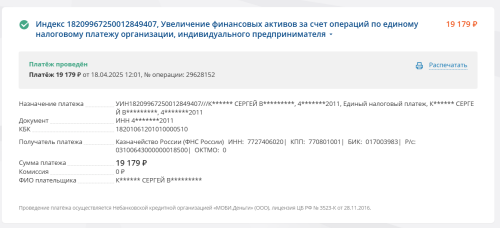 imagea35e511ac9b18b72.png