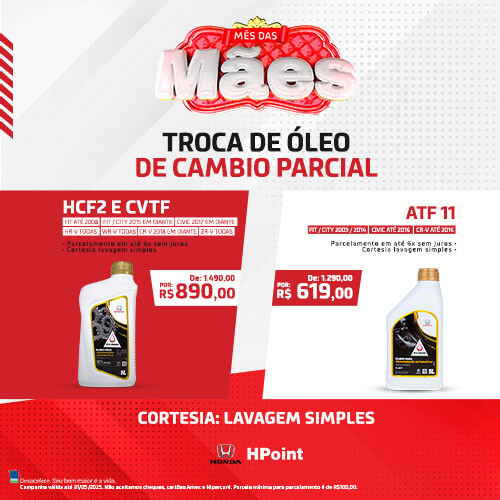 mobilee33739500016aac2.jpg