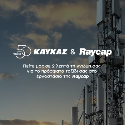 viber-Raycap.jpg