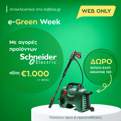e-Green-Week-SHNEIDER-viber.png