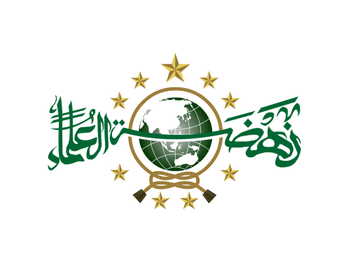 kisspng-nahdlatul-ulama-logo-ansor-youth-movement-cdr-5ac4a4b2eb1cb2.8423465015228366589631-2.png