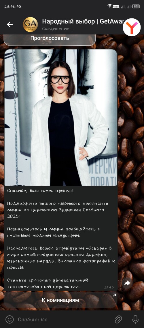 Screenshot_20250521-234649.jpg