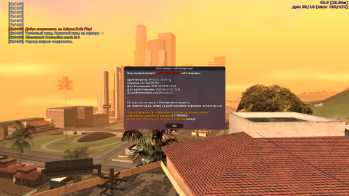 GTA_-San-Andreas-22.05.2025-22_44_35.png