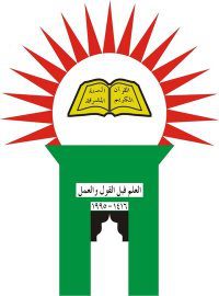 ITISHOM-LOGO.jpg