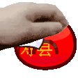 blob482cf9f8fc659935.gif