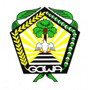 Lambang-Pemkab-Gowa-edit-292x300.jpg