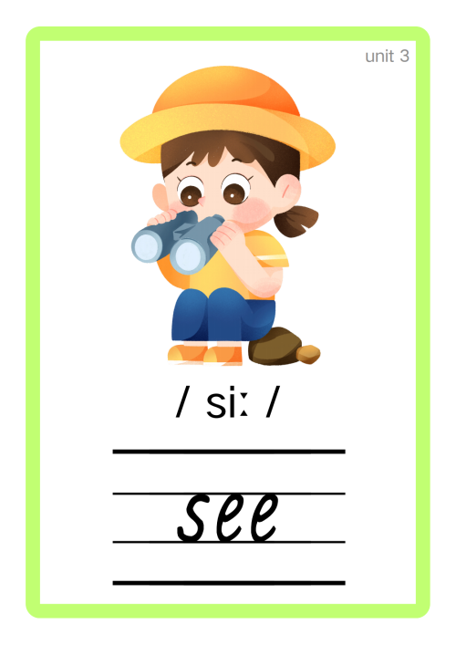 see.png