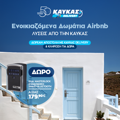 Post-KAFKAS-AIRBNB_viber.png