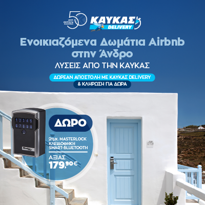 Post-KAFKAS-AIRBNB_viberd403808def7f3d38.png