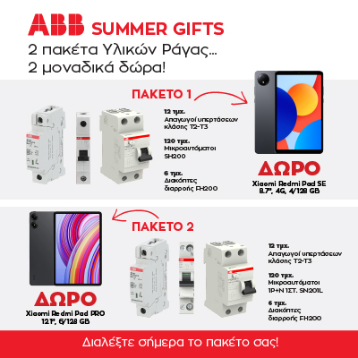 Post-ABB---Summer-Promo_viber.jpg