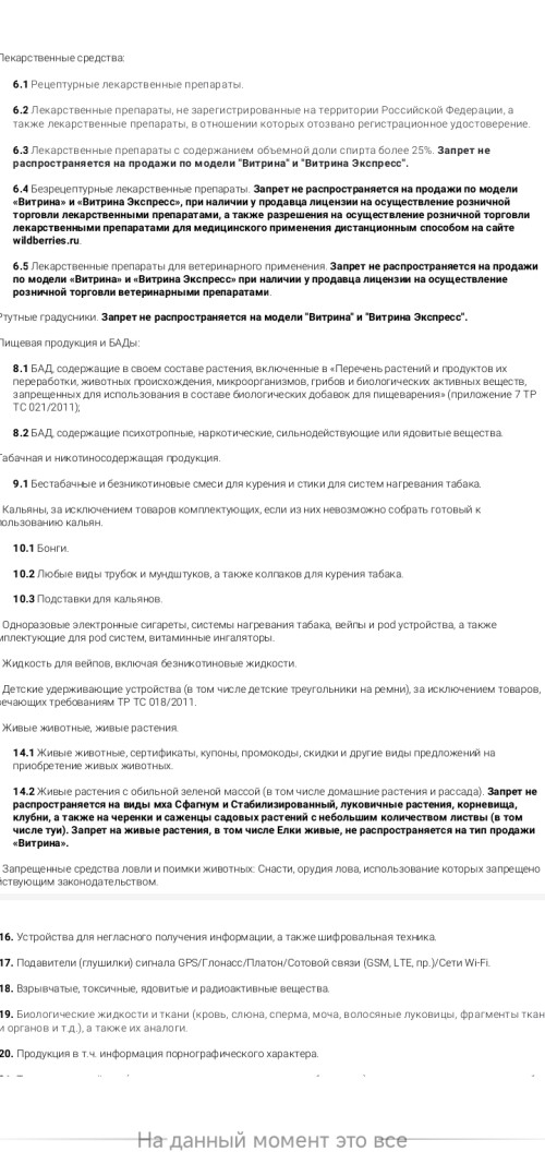Screenshot_2025-06-13-20-28-40-674_com.mi.globalbrowser.jpg