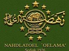 logo-NU-EMAS-LAMA.jpg