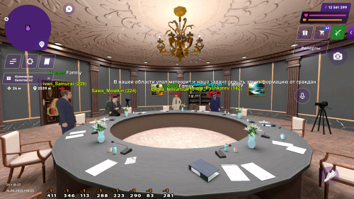 Screenshot_2025.06.14_18.24.18.365.png