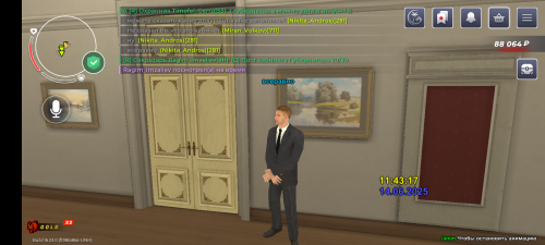 Screenshot_20250614-124319.png