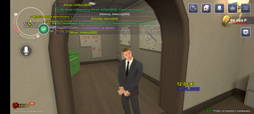 Screenshot_20250614-130549.png
