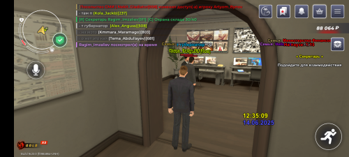 Screenshot_20250614-133510.png