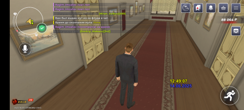 Screenshot_20250614-134908.png