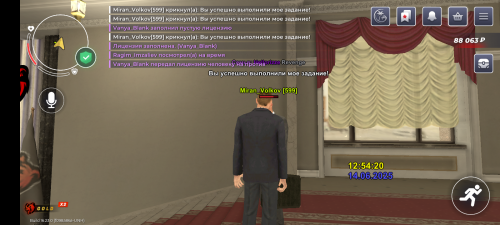Screenshot_20250614-135421.png