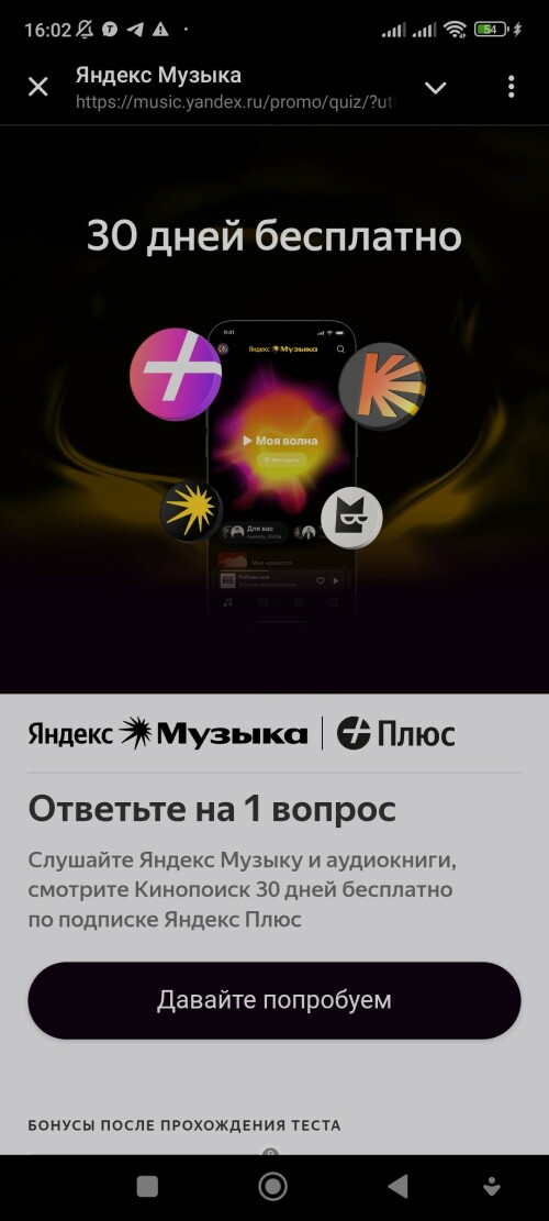 Screenshot_20250614_160248.jpg