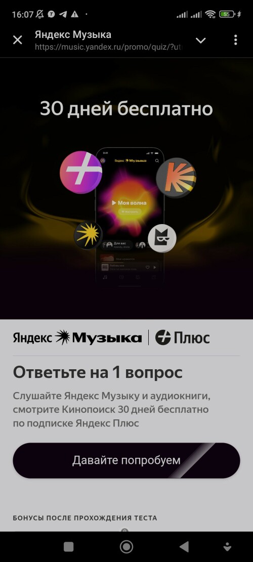 Screenshot_20250614_160742.jpg