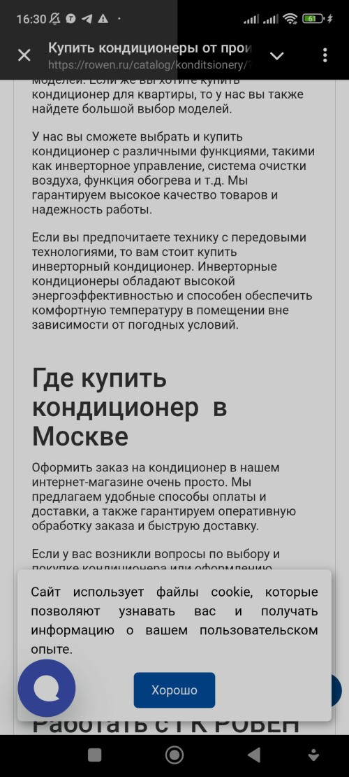 Screenshot_20250614_163005.jpg
