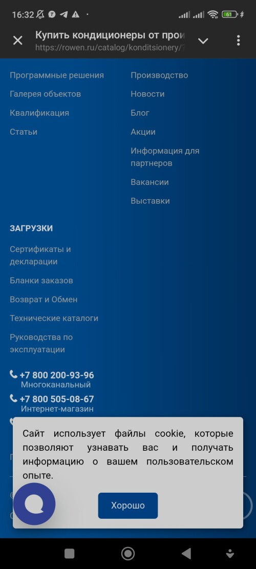 Screenshot_20250614_163215.jpg