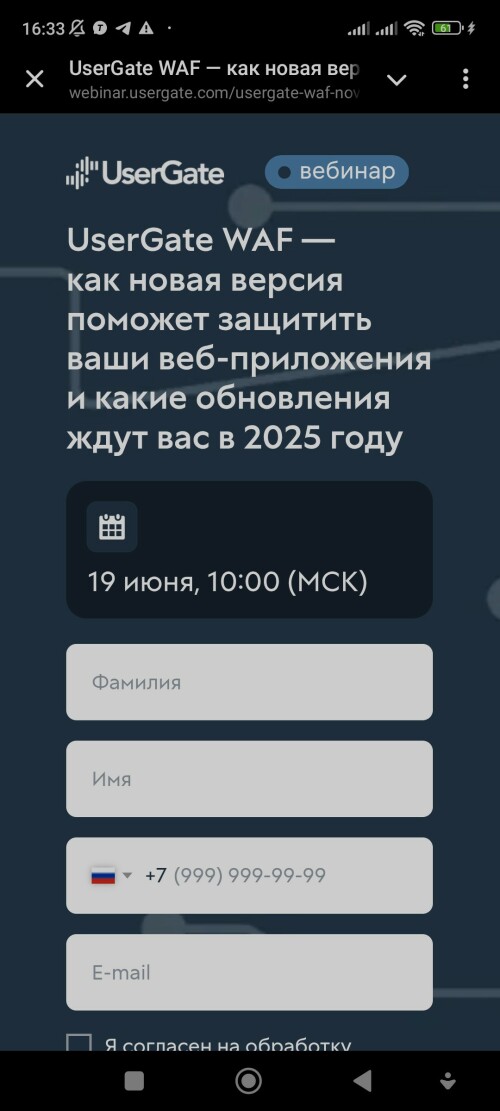 Screenshot_20250614_163358.jpg