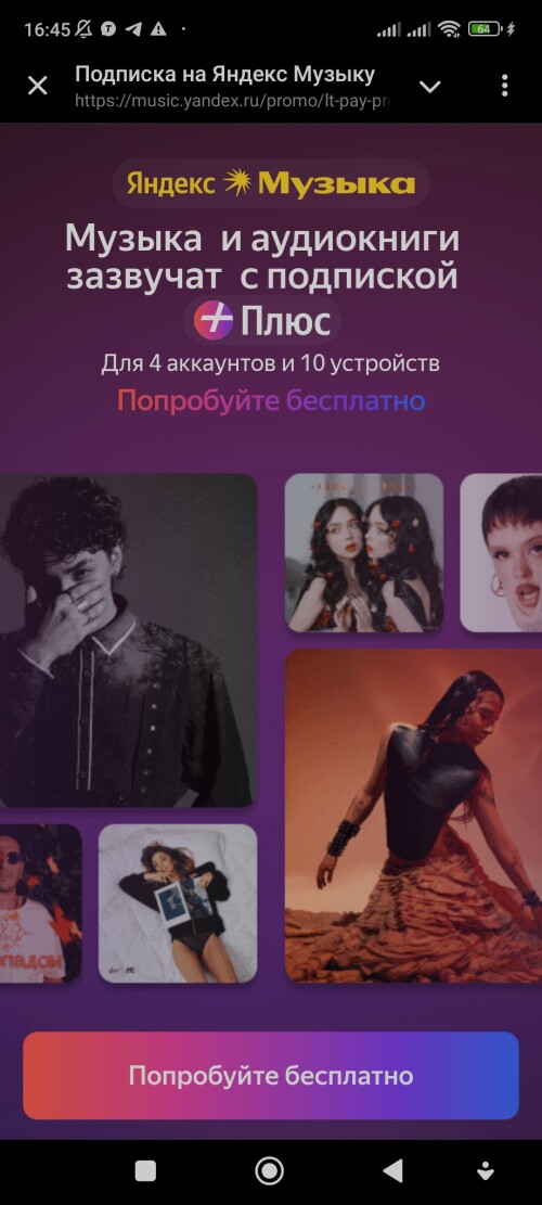 Screenshot_20250614_164545.jpg