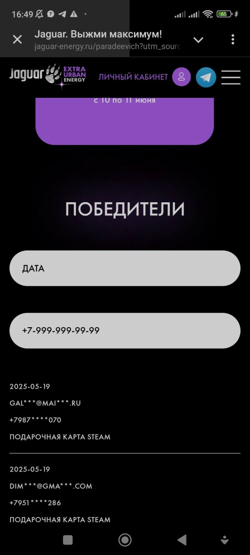 Screenshot_20250614_164903.jpg