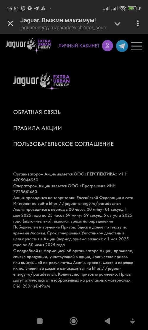Screenshot_20250614_165111.jpg