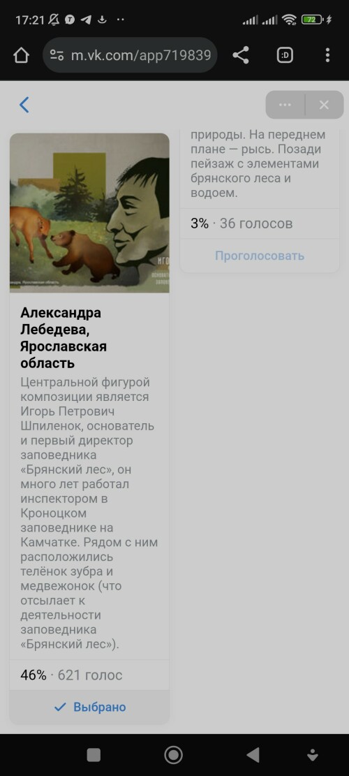 Screenshot_20250614_172112.jpg