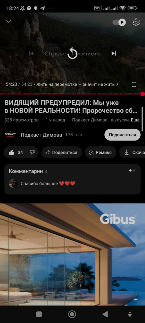 Screenshot_20250614_182436.jpg