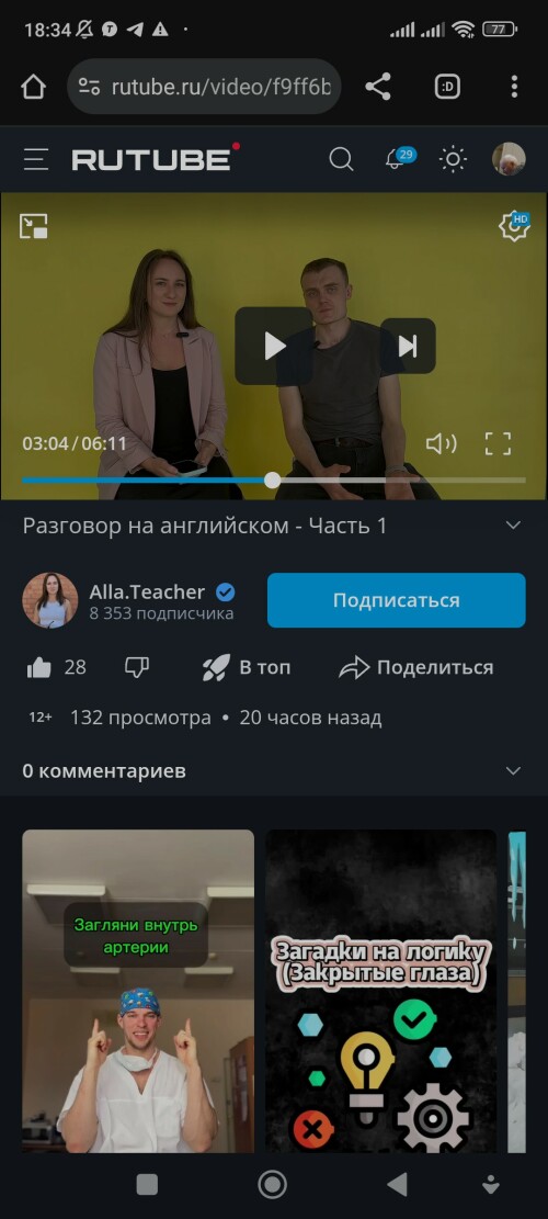 Screenshot_20250614_183425.jpg