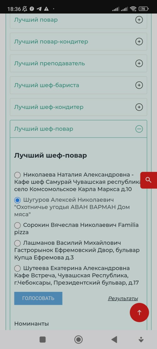 Screenshot_20250614_183655.jpg