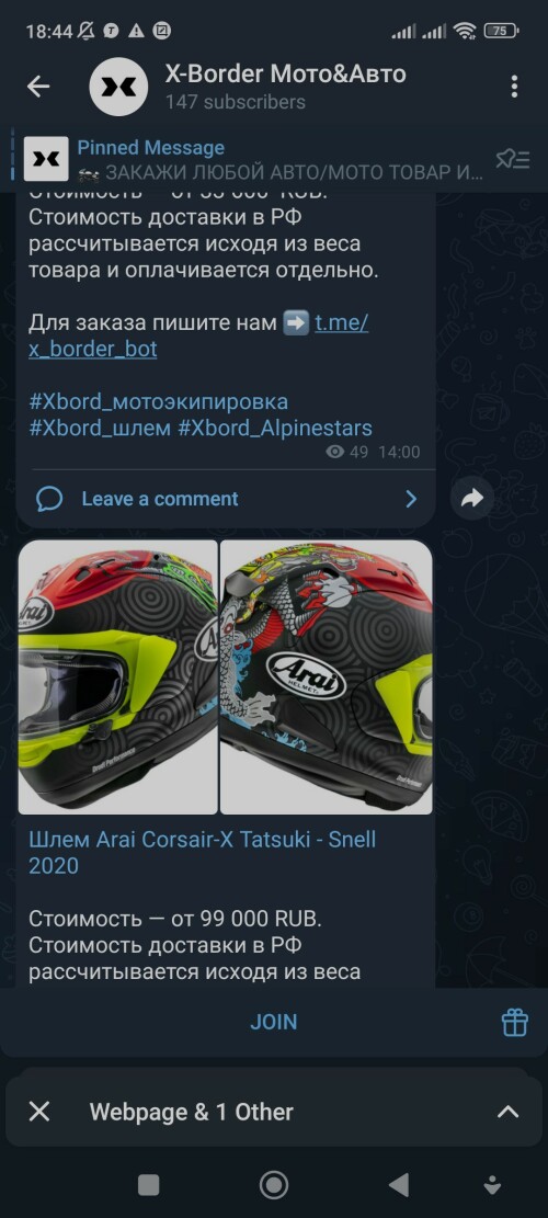 Screenshot_20250614_184403.jpg