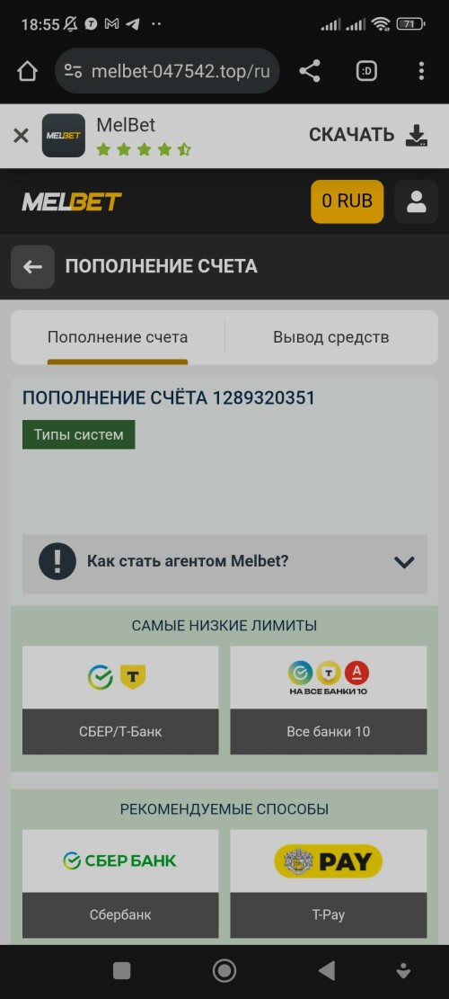 Screenshot_20250614_185530.jpg