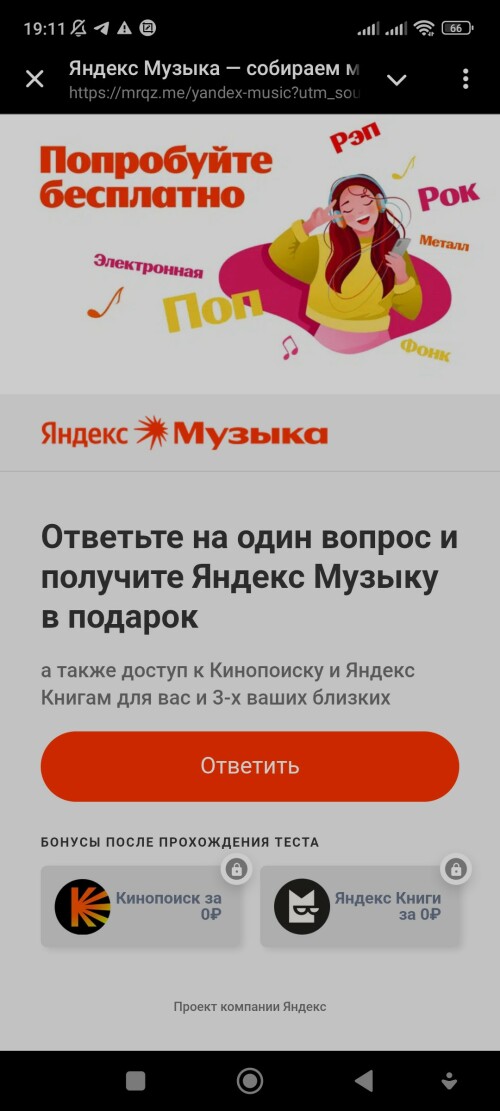 Screenshot_20250614_191119.jpg