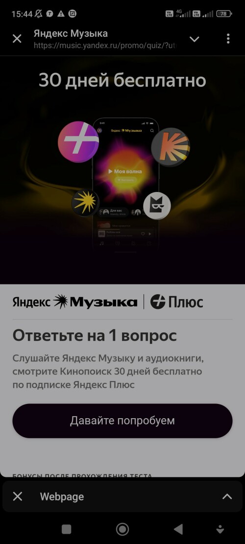 Screenshot_20250615_154440.jpg