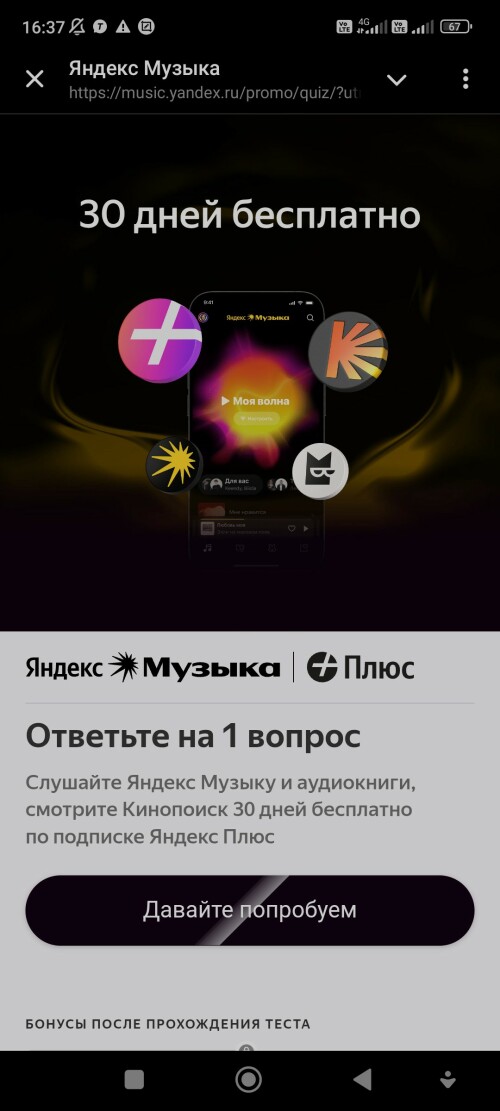 Screenshot_20250615_163732.jpg