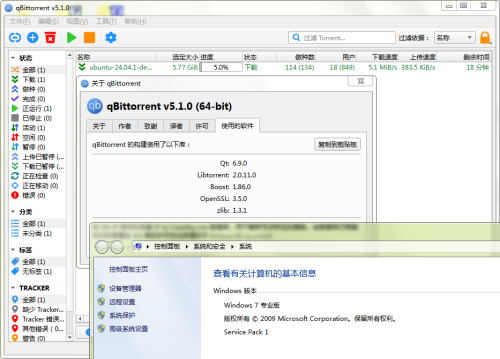 qbittorrent.png