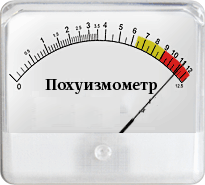 POKUIZMOMETR.gif