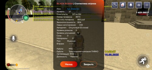 Screenshot_20250616-140918_BLACK-RUSSIA.jpg