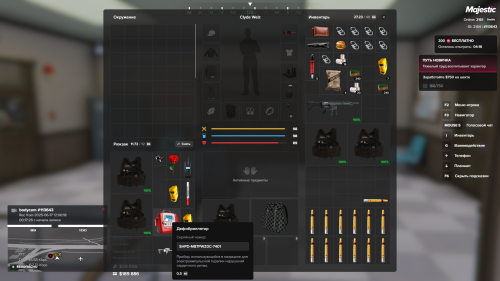 GTA5_EHvSD4XPm2.png