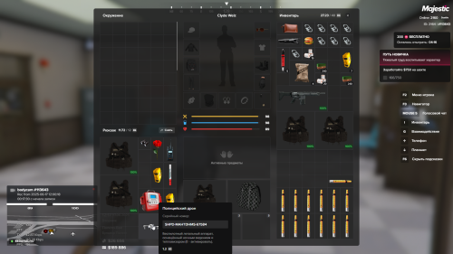 GTA5_ma87d3HzD3.png