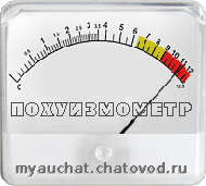 POKUIZMOMETR.gif